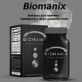 biomanix1