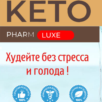Keto-Pharm-Luxe1