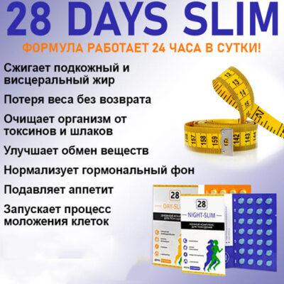 28-Days-Slim1